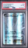 Dialga Ex