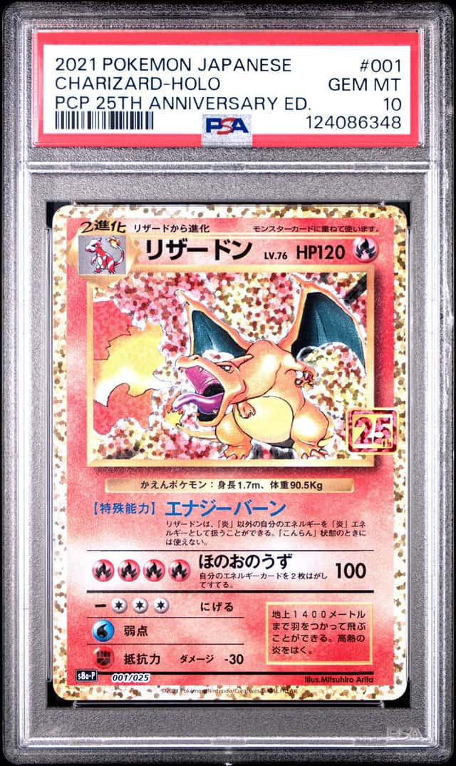 Charizard