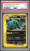 Tyranitar
