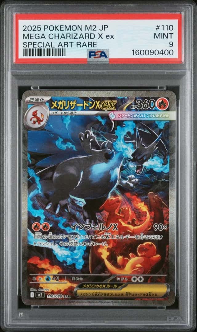 MEGA CHARIZARD X ex