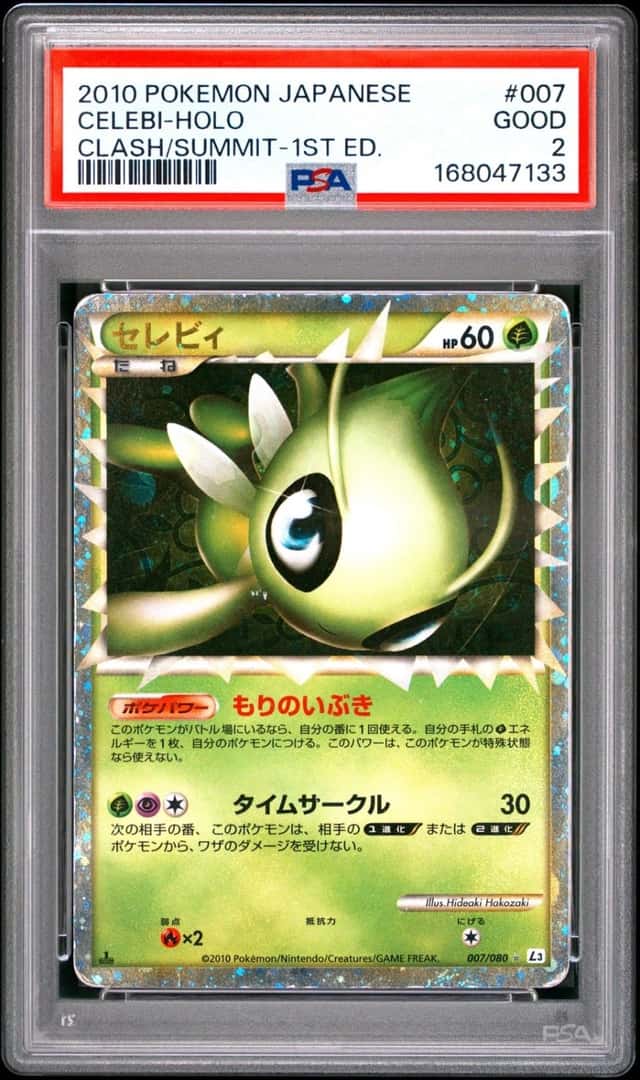 Celebi