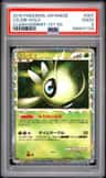 Celebi