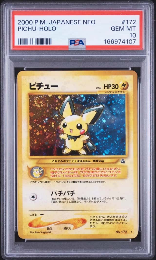 Pichu