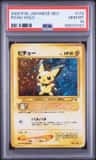 Pichu