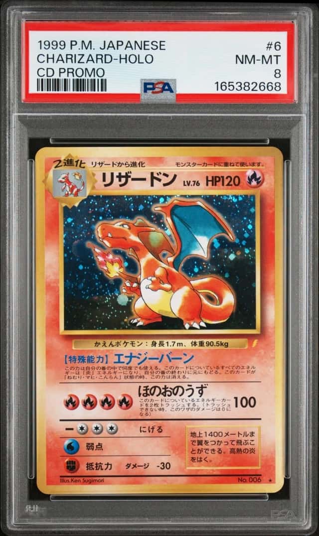 Charizard