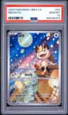 Meowth
