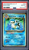 Blastoise