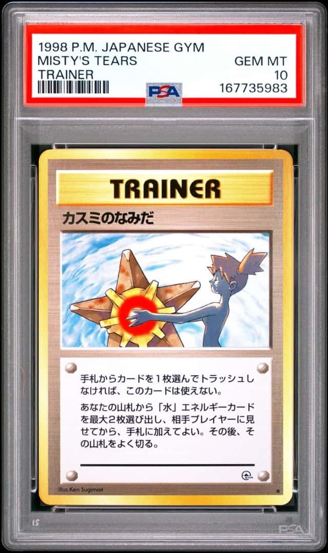 1998 POKEMON JAPANESE GYM TRAINER MISTY'S TEARS PSA 10