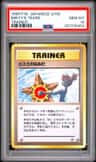 Misty'S Tears