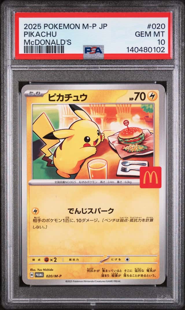 2025 POKEMON MCDONALD'S PROMO JP #020/M-P PIKACHU PSA 10