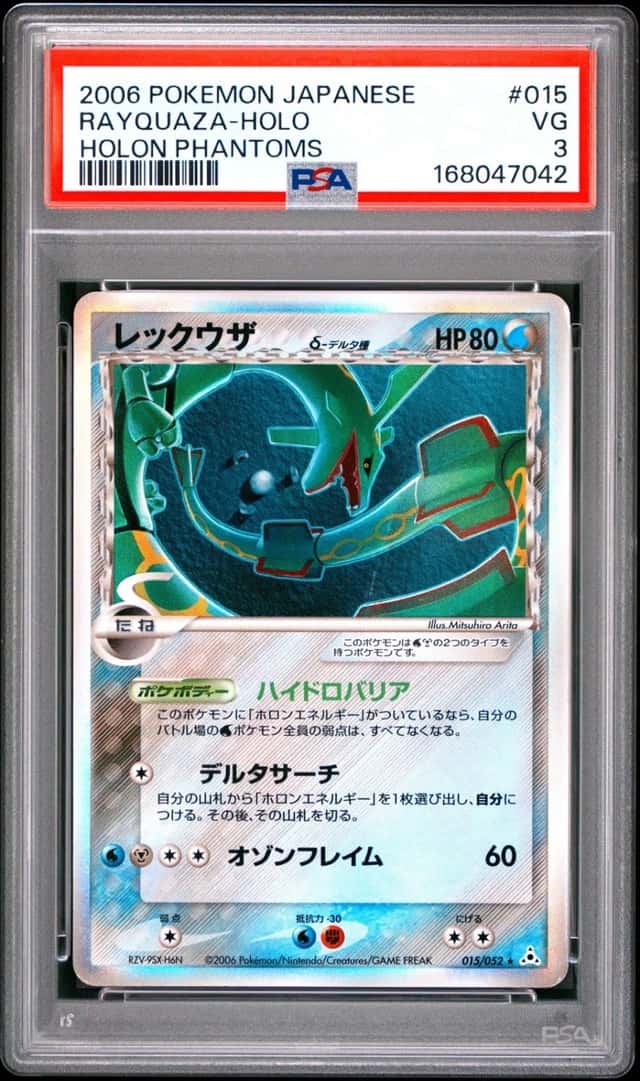 Rayquaza