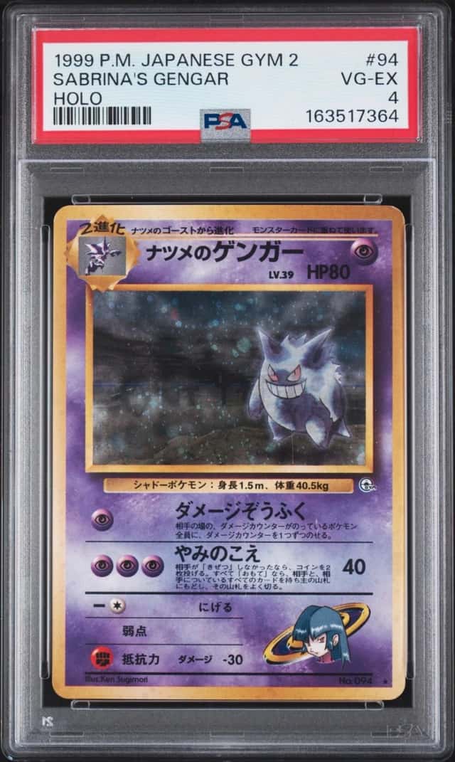 Sabrina's Gengar