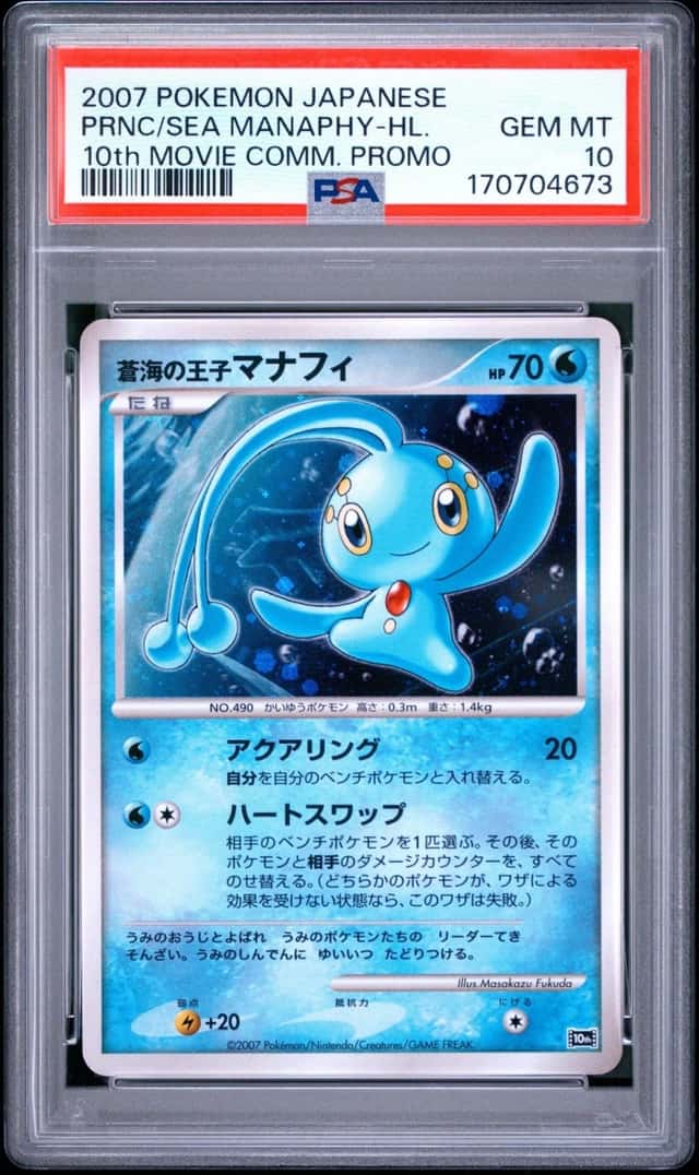 2007 POKEMON JAPANESE 10TH MOVIE PRINCE OF THE SEA MANAPHY-HOLO PSA 10