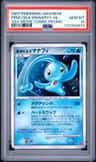 Prince Of The Sea Manaphy