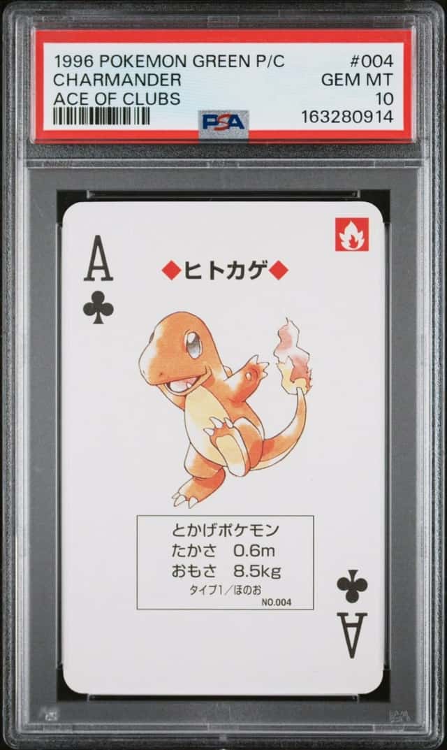 Charmander