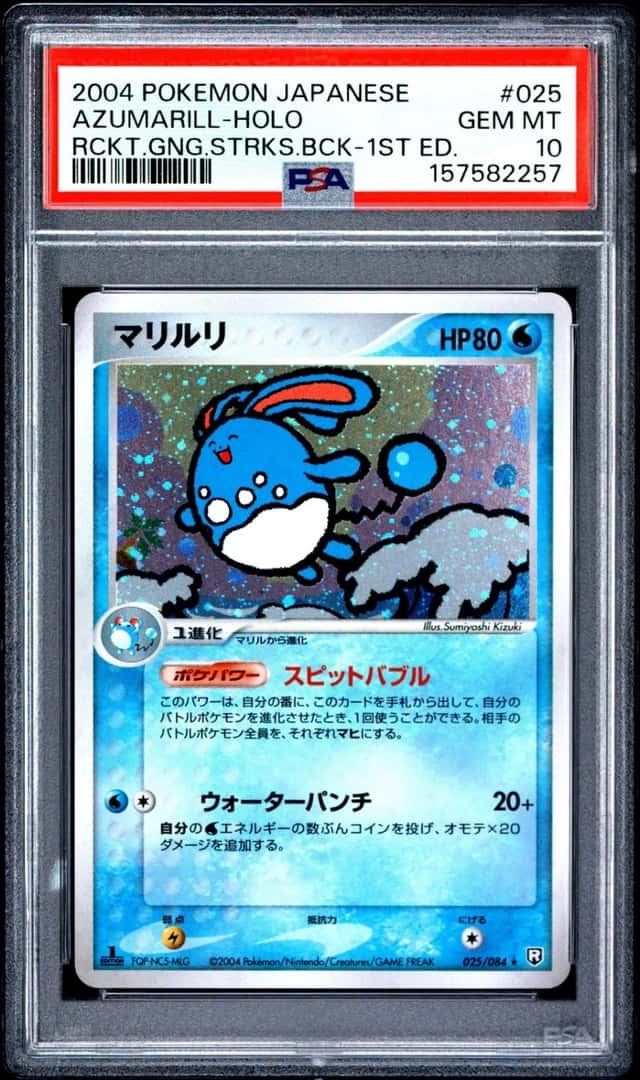 2004 POKEMON JAPANESE ROCKET GANG STRIKES BACK 1ST EDITION AZUMARILL-HOLO PSA 10