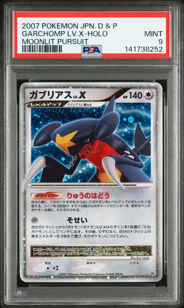 Garchomp Lv X