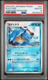 Blastoise