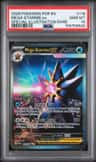 Mega Starmie Ex