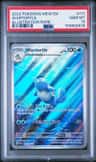 Wartortle