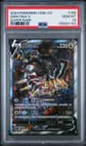 Giratina V