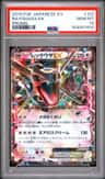 Rayquaza Ex