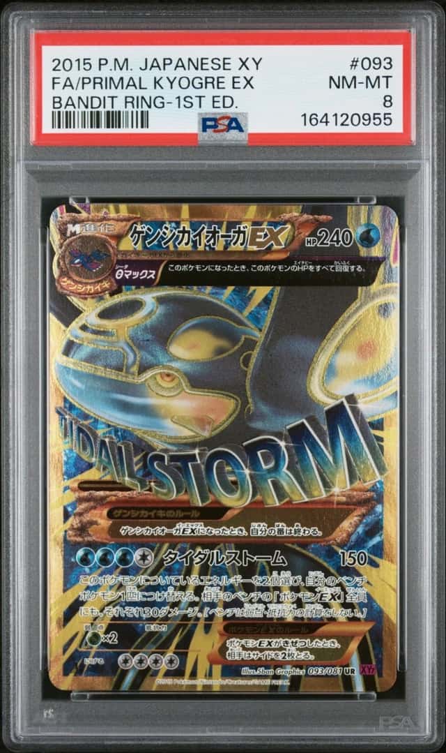 Primal Kyogre EX