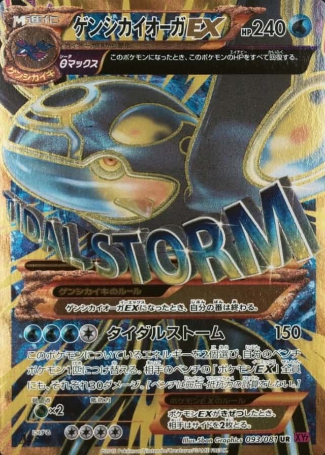 1st Edition