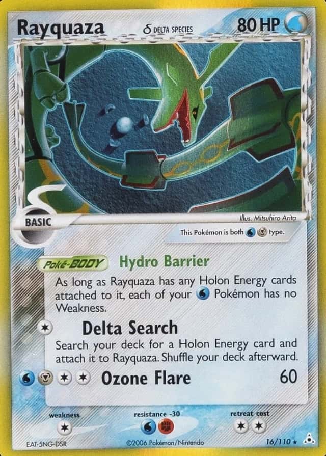 Holo