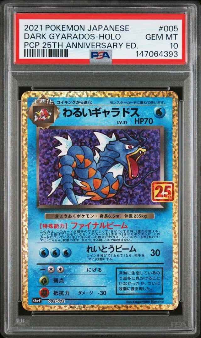 Dark Gyarados
