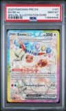 Eevee Ex