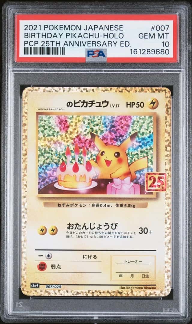 _____'s Pikachu