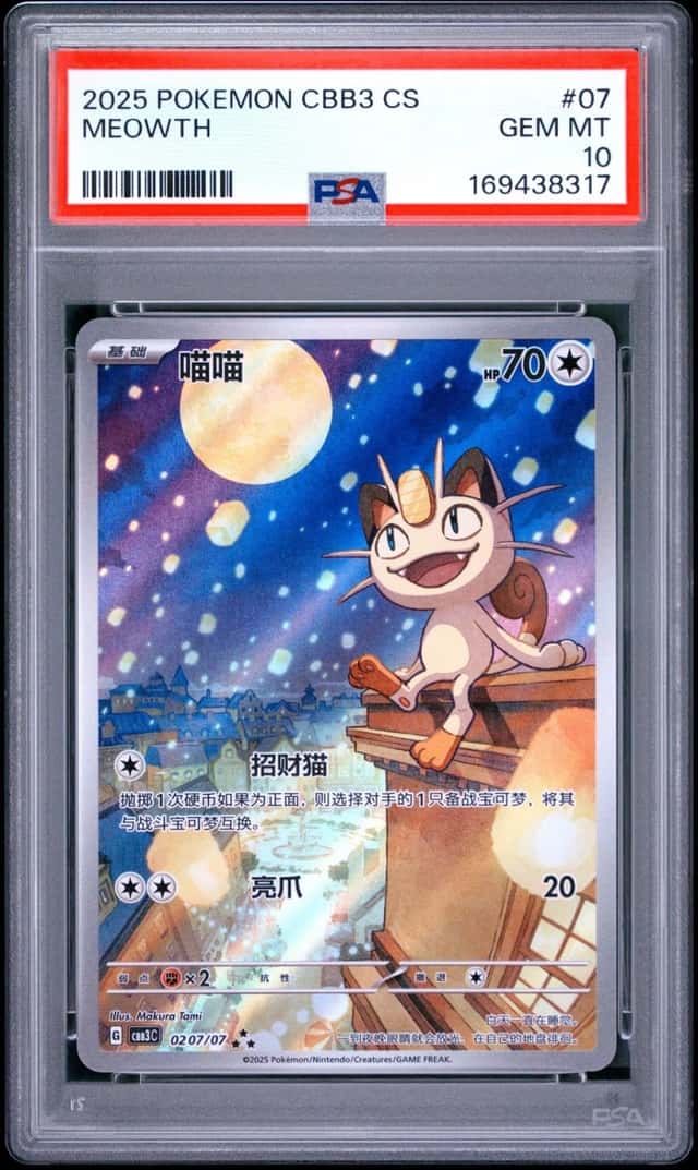 Meowth