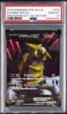 Giratina Ex