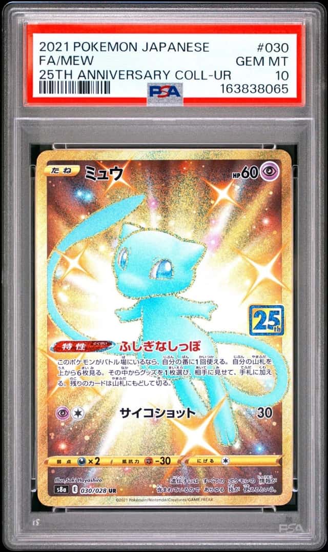 Mew