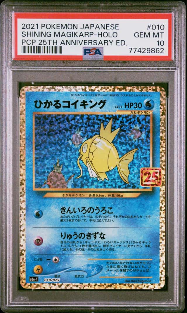 Shining Magikarp