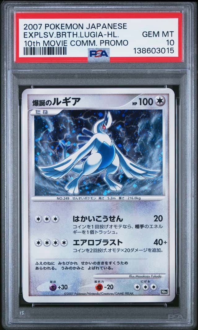 Explosive Birth Lugia