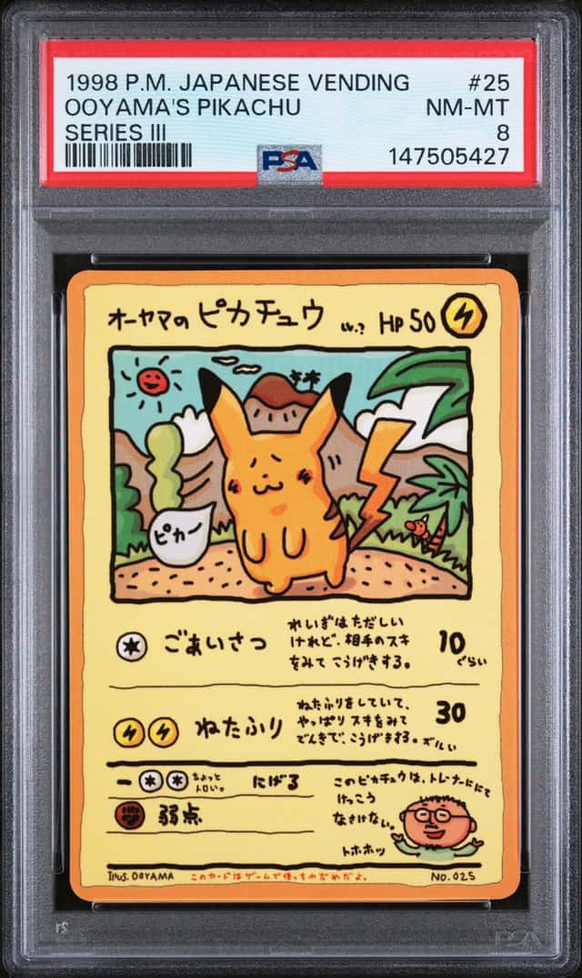 Ooyama's Pikachu