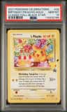 _____'S Pikachu Stamp [25th Anniversary] Textured Confetti Holo