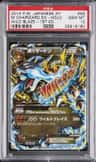 M Charizard Ex