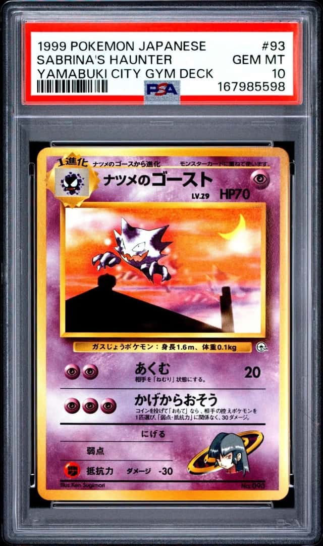 Sabrina's Haunter