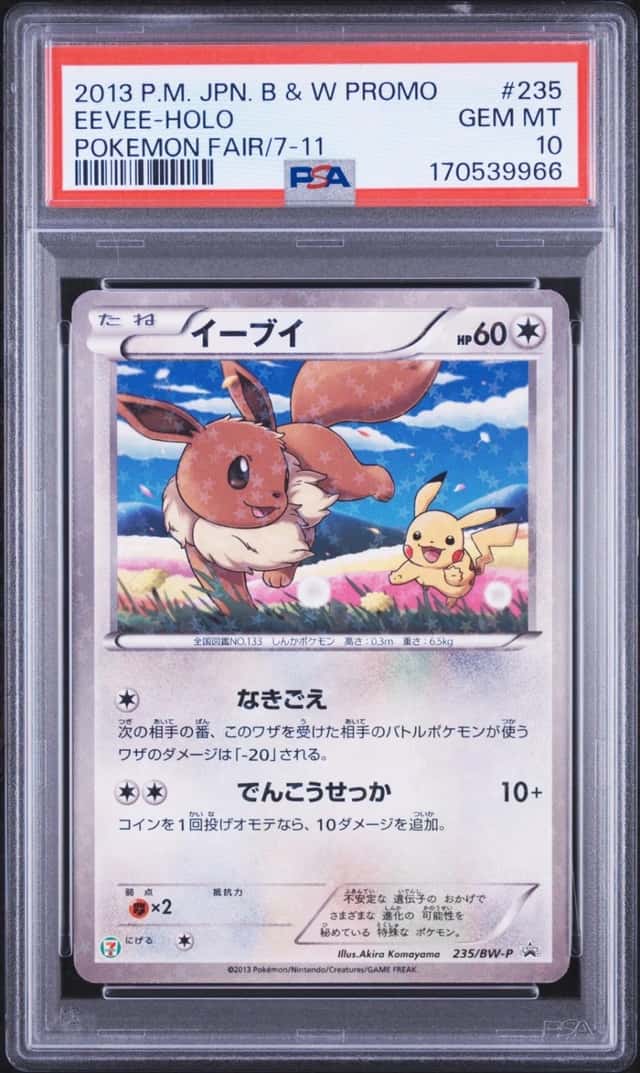 Eevee