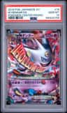 M Gengar Ex