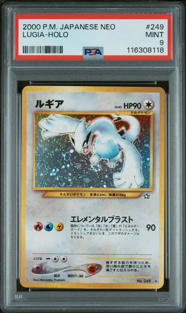 Lugia