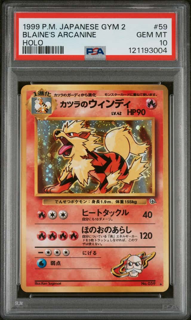 Blaine's Arcanine