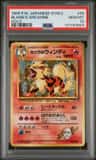 Blaine'S Arcanine