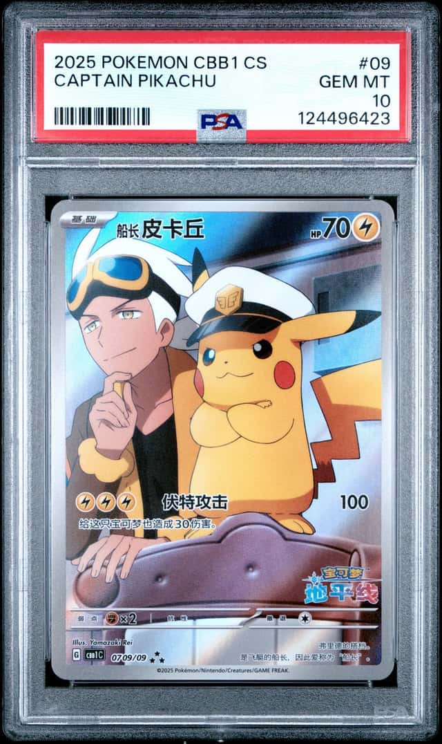 Captain Pikachu