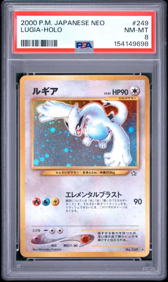 Lugia