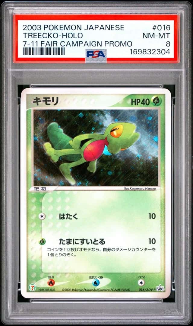 Treecko