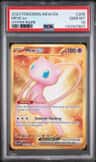 Mew Ex